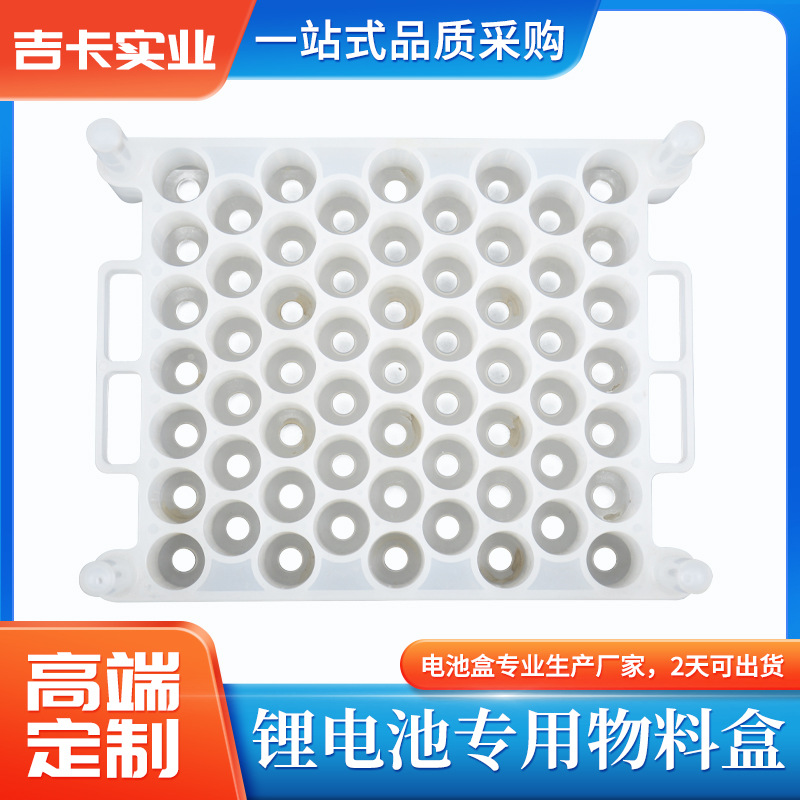 河南塑料电池收纳盒21700电芯收纳盒阻燃锂电池专用物料盒周转蓝
