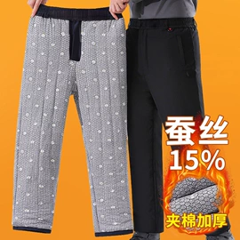 男式夹克;男式棉服;男式休闲裤