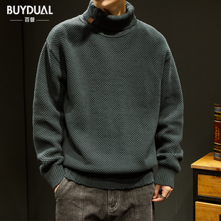 Autumn and Winter turtleneck sweater men's winter American retro sweater thickened plus size casual men's thick needle sweater