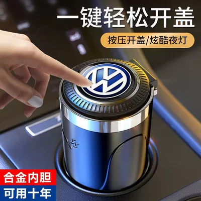 Car ashtray — for Men with Light Universal