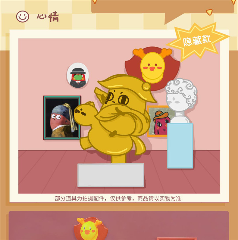 详情图