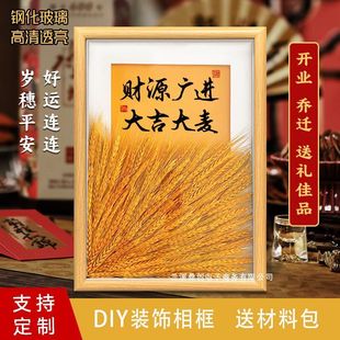 Natural Golden Wheat Ear Ornaments Hollow Opening Gift DIY Housewarming Decoration Wall Hanging Decoration