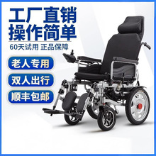 可躺電動輪椅智能全自動老人專用老年人殘疾人折疊輕便四輪代步車