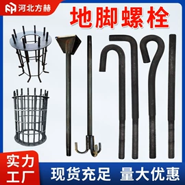 其他紧固连接;螺栓;金属建材