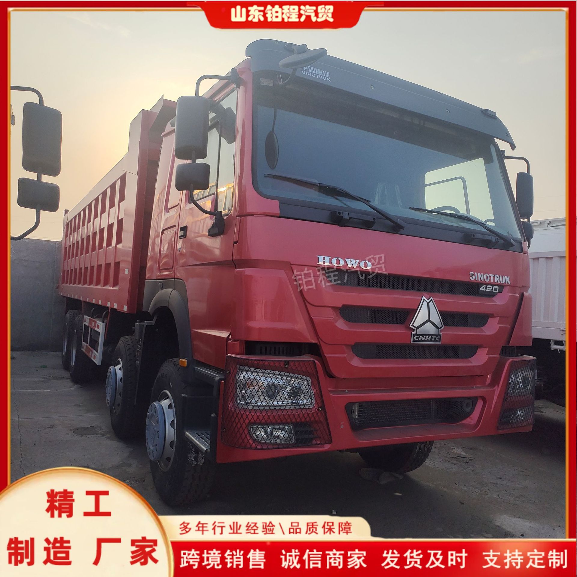 Direct export of Howo TX dump trucks for foreign trade, dump trucks for internal material transfer in sand and gravel yards, and dump trucks for yard transportation