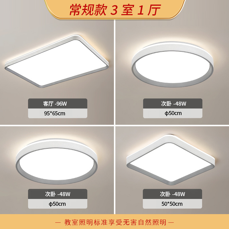 iluminación de techo led sala de estar faro dormitorio principal lámparas y linternas de gran tamaño atmósfera doméstica simple guangdong zhongshan