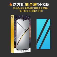 �m��Realme V60 pro䓻�Ĥ Realme V50 V25  V15�����ȫ��䓻�Ĥ