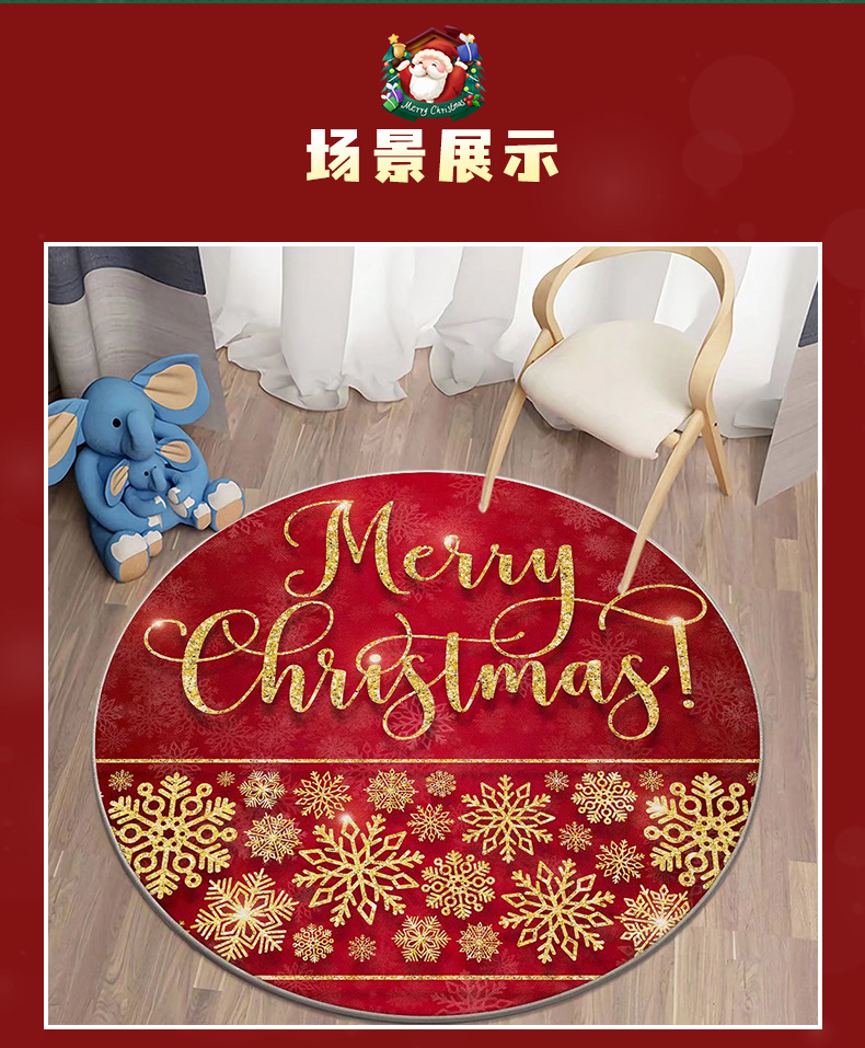 圣诞地垫,跨境地垫,外贸地毯,地毯地垫,圣诞装饰地毯