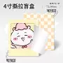 个性化定制批量明星盒