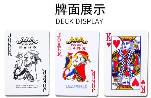 Triple A King 9888 Playing Cards Adult Creative Landlord 3a Playing Cards Full Box 100 Deck 3A Poker Wholesale