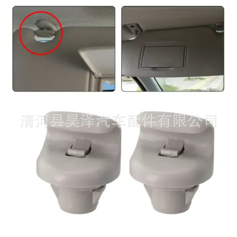 Suitable for Nissan Tiida Sylphy Teana Pathfinder Sun Visor Bracket Hook Clip 96409BC402 Suitable for Nissan Tiida Sylphy Teana Pathfinder Sun Visor Bracket Hook Clip 96409BC402