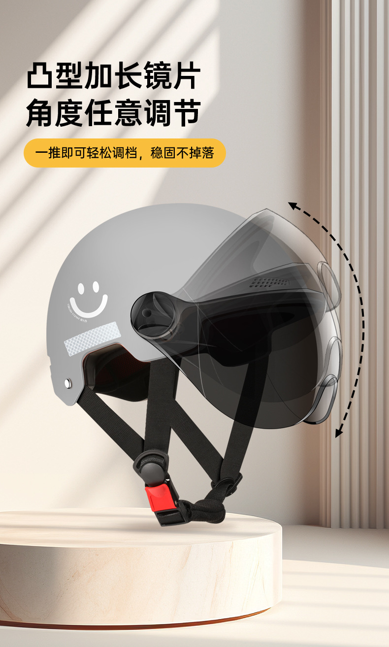 Electric Motorcycle Helmet Summer Sunscreen Breathable Standard