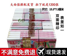 1200������ֵڤ�ż�����Ʒ�����a�������X���N�����l��Ԫ�����l