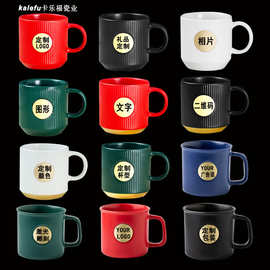 印图激光刻字LOGO铜章杯马克杯企业办公室咖啡杯酒店礼盒商务礼品