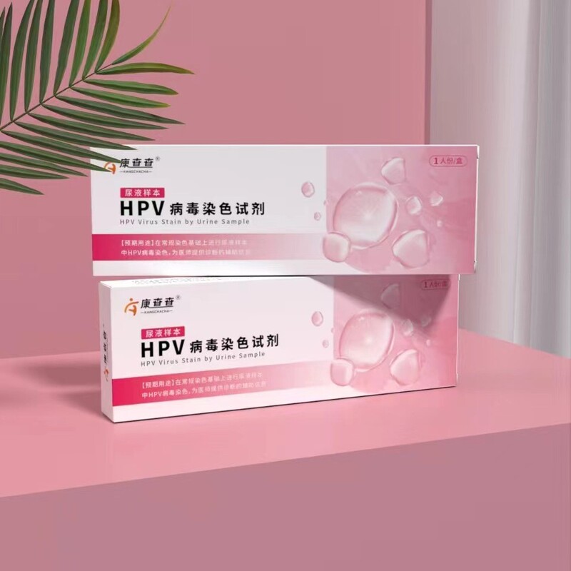 Urine Sample Hpv Virus Staining Reagent Test Paper Home Self-Test Unisex Test Painless