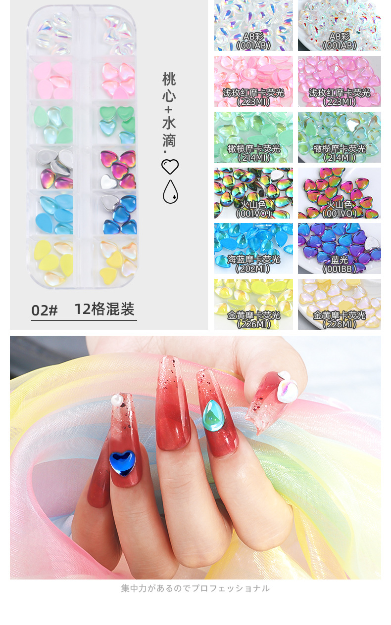 Cross-border nail art 12-compartment plain mixed box set, nail drill nail patch box set, nail drill Mocha electroplated mixed set detail image 16