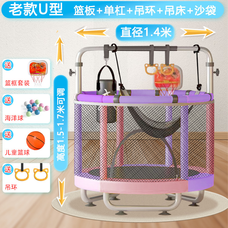 儿童蹦蹦床滑梯家用宝宝室内跳跳床小孩婴儿弹跳床蹭蹭床家庭蹦床|undefined