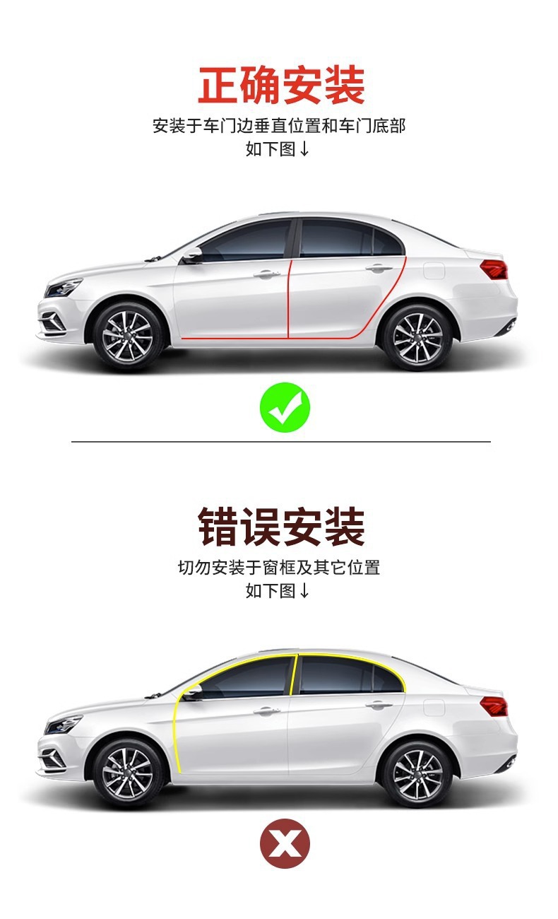 Car Door Anti-Collision Strip, Universal Door Edge Protection Strip, No-Adhesive Door Opening Anti-Scratch and Anti-Bump Adhesive Strip, Decorative Accessories
