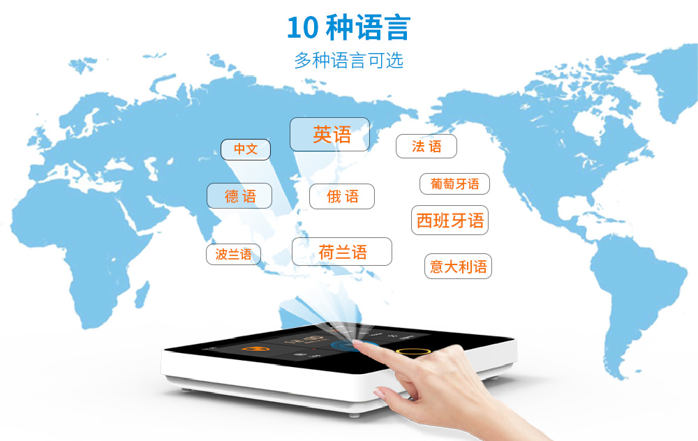 10国语言.jpg