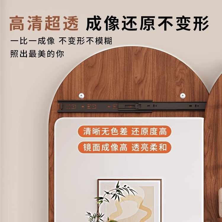 跑道洞洞板穿衣镜隐藏式推拉镜子全身镜家用可关闭玄关壁挂试衣镜|undefined