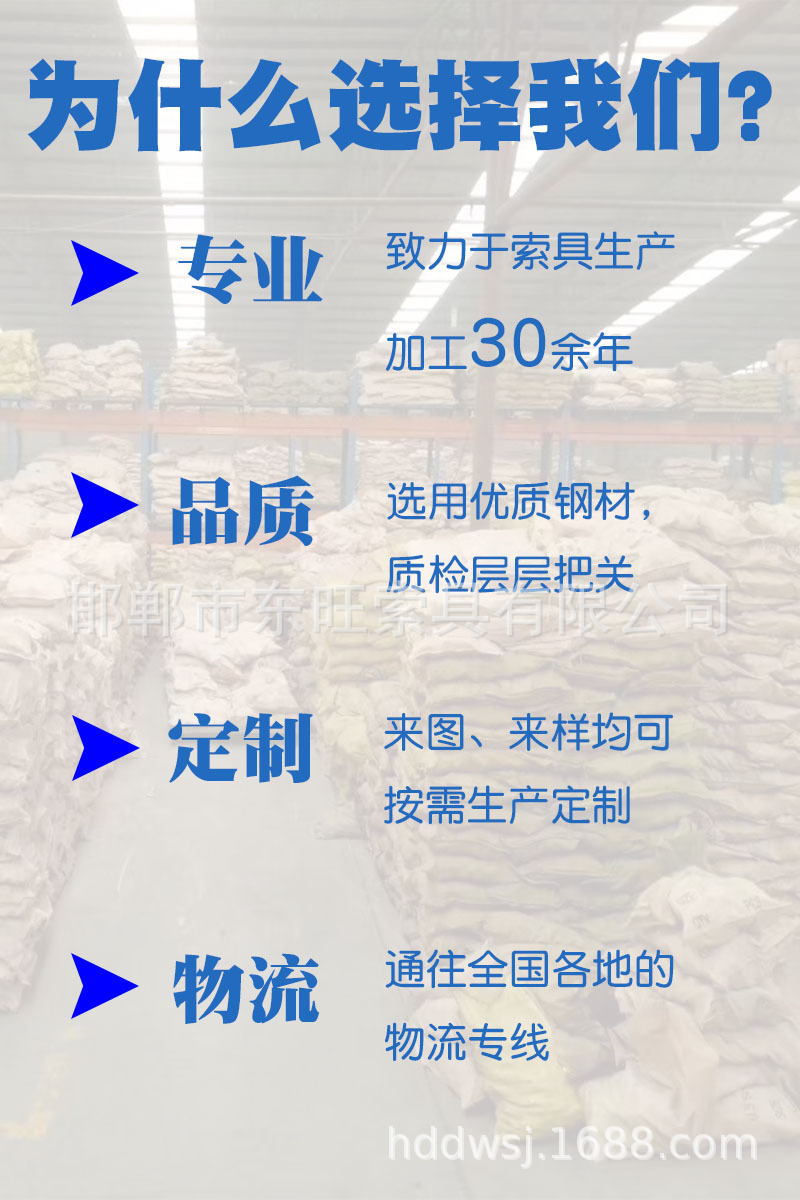 为什么选择我们