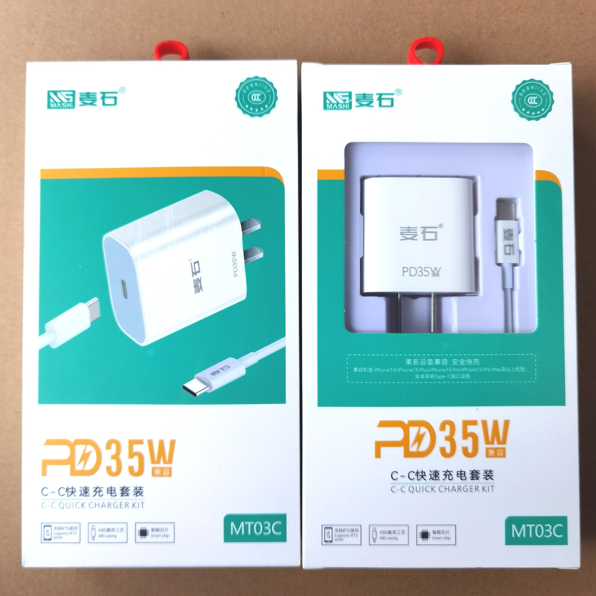 Cargador UER ut245ut313 Certificación de carga rápida 3c