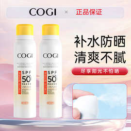 高姿小黄帽防晒喷雾霜女美白脸部全身通用SPF50+防水防汗旗舰店