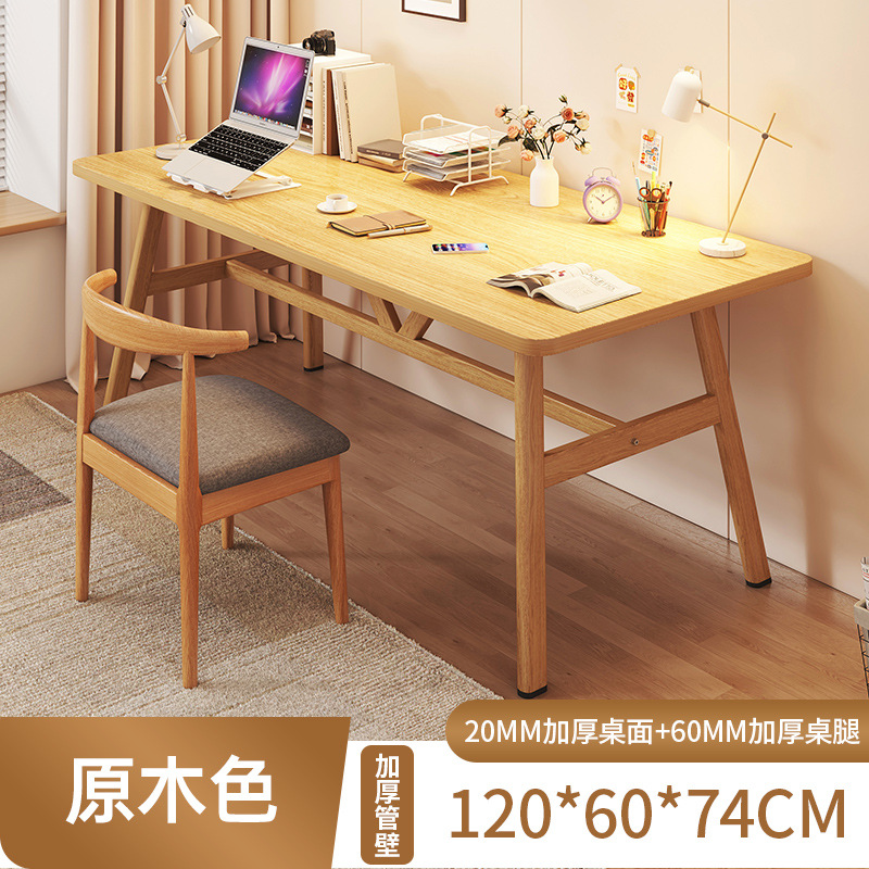 [테이블과 의자 조합] 통나무 색 120*60cm + 뿔 의자