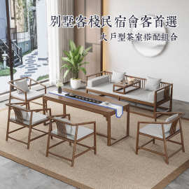 新中式罗汉床推拉全实木可伸缩禅意茶桌椅组合书房睡卧塌客厅家具