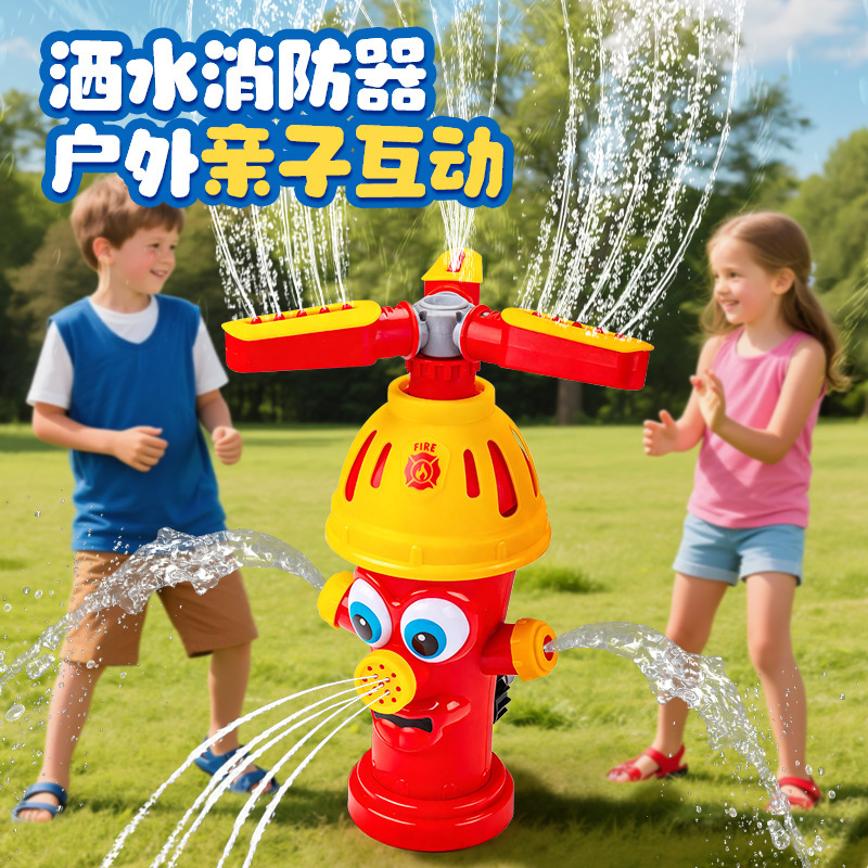 Cross-border summer toy fire hydrant with automatic water spraying for baby bathroom, garden, and outdoor water play Cross-border summer toy fire hydrant with automatic water spraying for baby bathroom, garden, and outdoor water play
