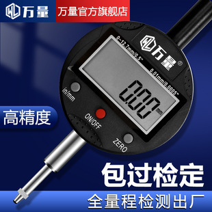 Ten thousand digital dial indicator dial indicator high precision height thickness gauge indicator thickness gauge height gauge head calibration table