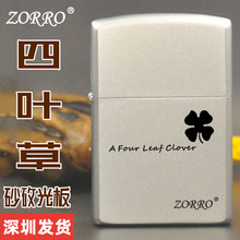 ZORRO���_��Ʒú���S�~���L���~�݄��₀��ɰ݆���Cһ�����l