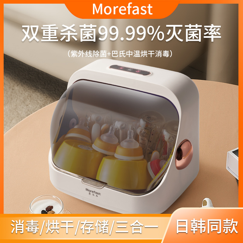摩法石台式消毒柜家用奶瓶消毒机茶具碗碟收纳柜小型消毒碗柜烘干