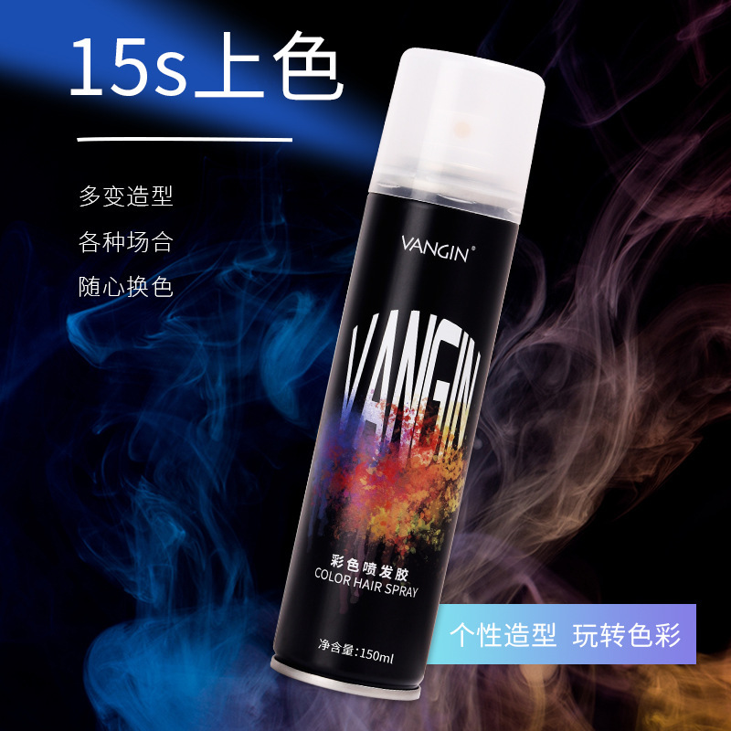 Factory Direct Sales Vangin Disposable Hair Dye Spray Multi-Color Gel for Men and Women Color Replenishing Spray Washable Factory Direct Sales Vangin Disposable Hair Dye Spray Multi-Color Gel for Men and Women Color Replenishing Spray Washable