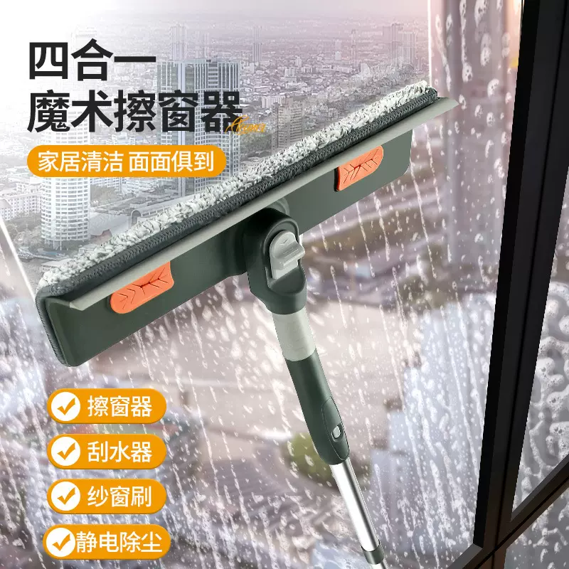 工厂批发跨境新品 擦玻璃神器家用加长拼接杆窗户清洁刮水器玻璃