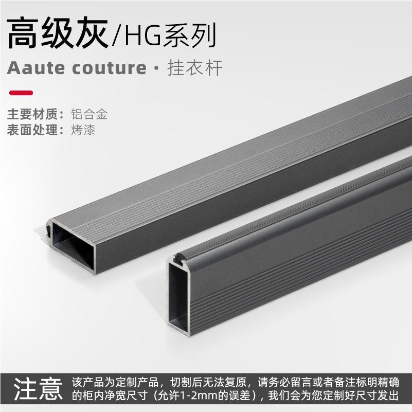 【hg】clothes rail-grey