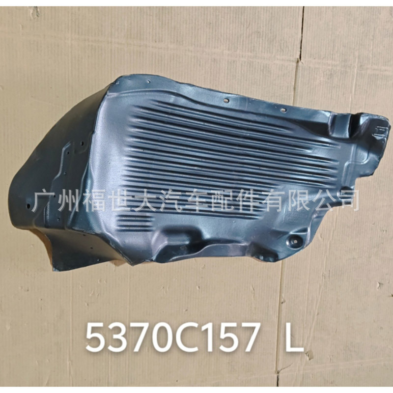 Aplicable a Mitsubishi Pickup TRITON L200 Blade Liner Front Aileron 5370C158 / 15