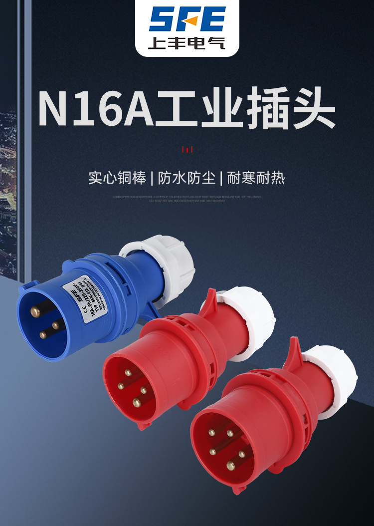 上丰详情页1_02