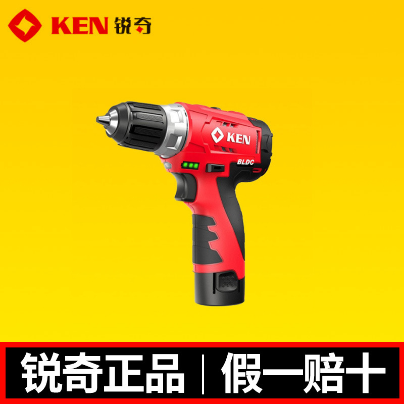 锐奇(KEN)手电钻BL7212-20C无刷锂电钻充电式电钻家用电动螺丝刀