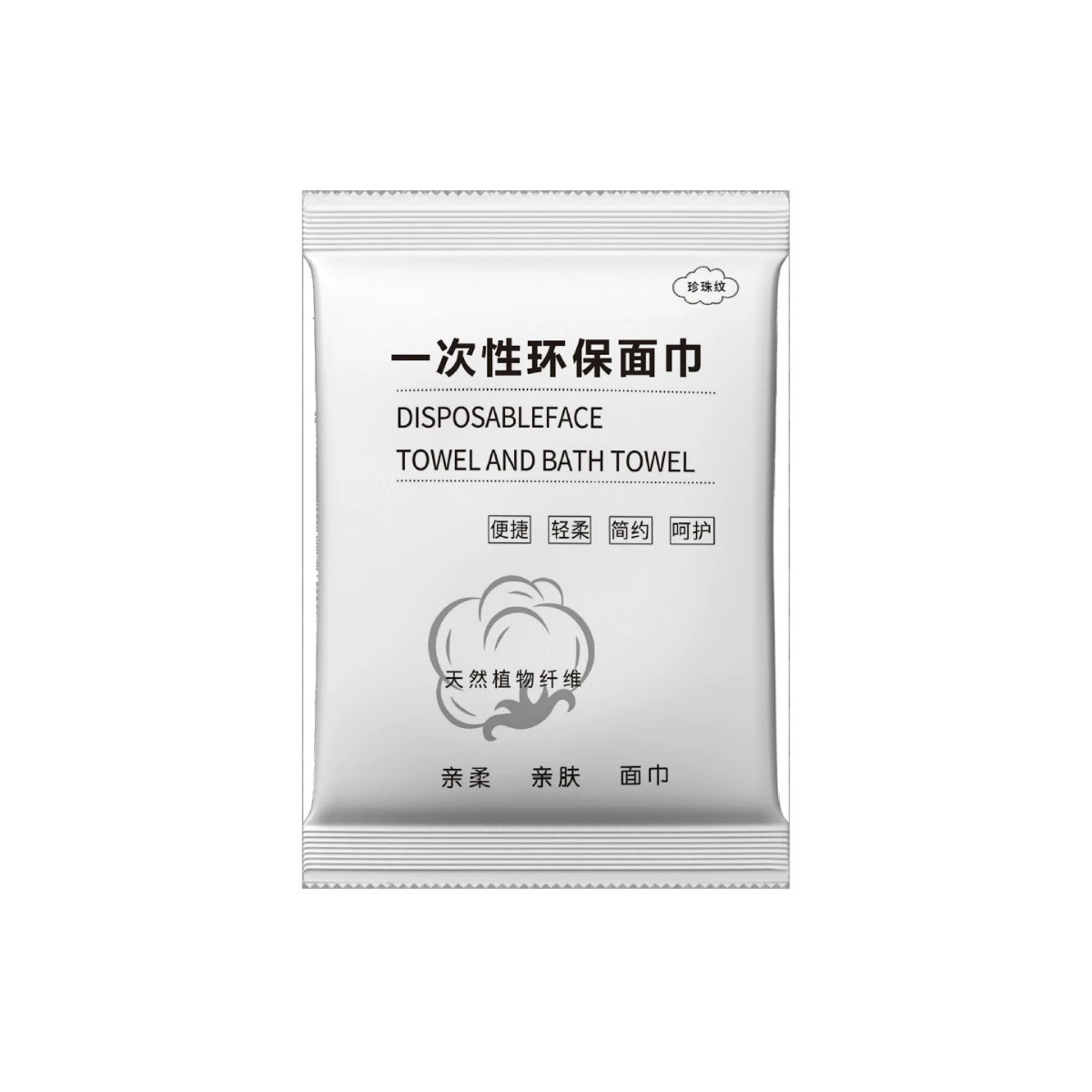 Disposable cotton towel, pack for face washing, wet wipes, increased thickness