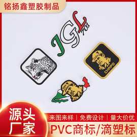 定制单面PVC商标 动物人物pvc箱包鞋子胶章 图案彩印硅胶滴塑标