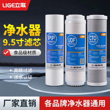 ��ˮ���Vоͨ�ü��ÏN��ȫ������9.5��pp�޻���̿�弉��ˮ�C�^�V