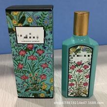 �羳���Q�żҾ_���d�ӻ�����m�Gɫ����ľ�m100mlŮʿ����