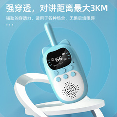 新款兒童對講機玩具跨境迷你3KM無線通話USB充電戶外親子互動批發