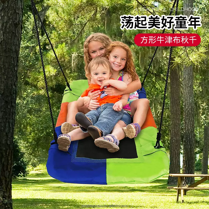 秋千室内外900D长方形牛津布秋千鸟巢吊床帆布秋千儿童室内户外