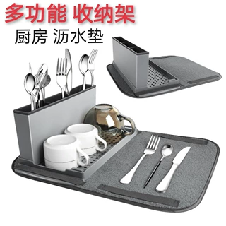 新款隔热垫厨房小型沥水垫收纳架可移动塑料加厚吧台吸水垫餐具