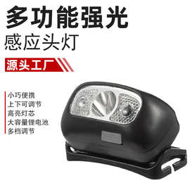 超亮感应头灯头戴式强光头灯可充电夜钓鱼专用超轻便携式防水头灯