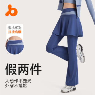 Juyitang's New Color-Blocked Fake Two-Piece Yoga Bell-Bottom Pants, High-Waisted, High-Elasticity, Slimming Fitness Culottes
