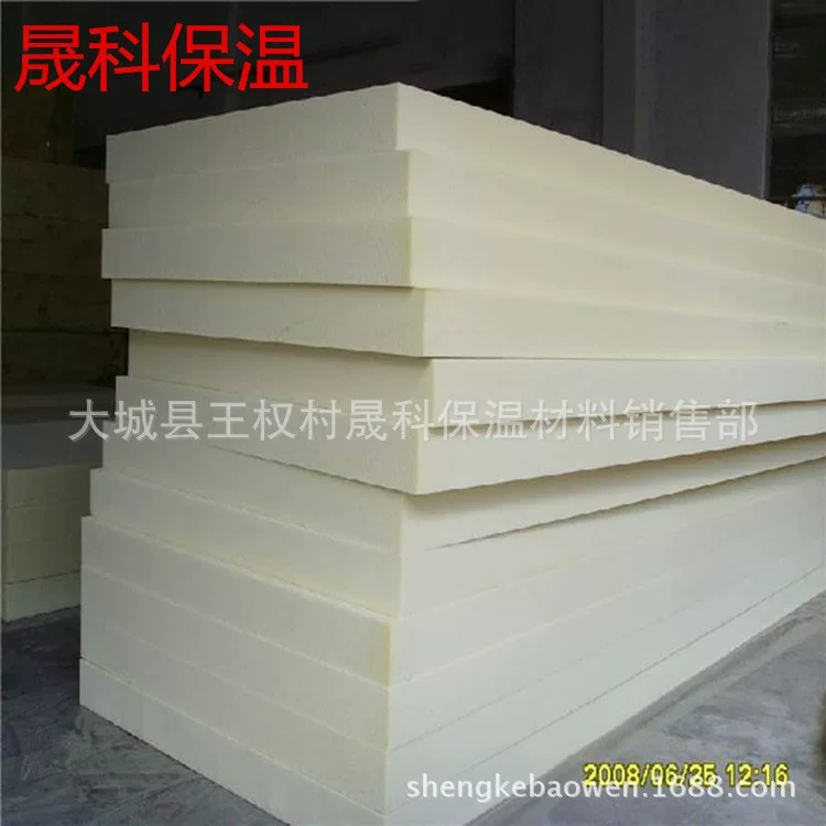 Polyurethane thermos