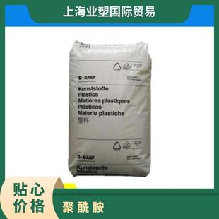 Pa66 Basf Germany A3Hg7 High Rigidity Thermal Stability Fiber Reinforced Polyamide Nylon
